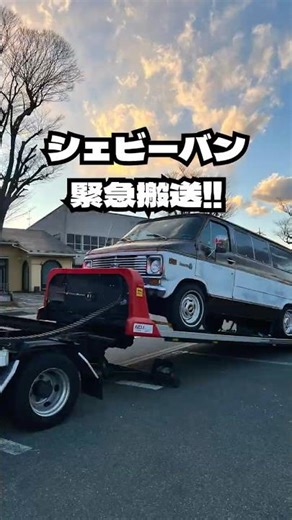 Suddenly the engine won't start...