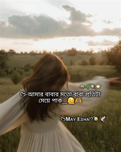 Exploring Bangladesh: Culture and Traditions