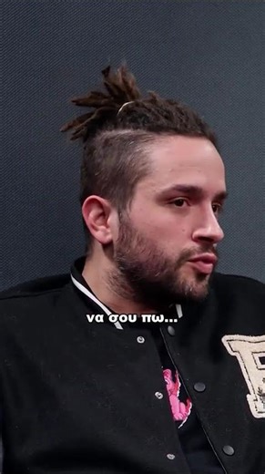 Τι Εγινε Τελικά Με τον Sin boy
