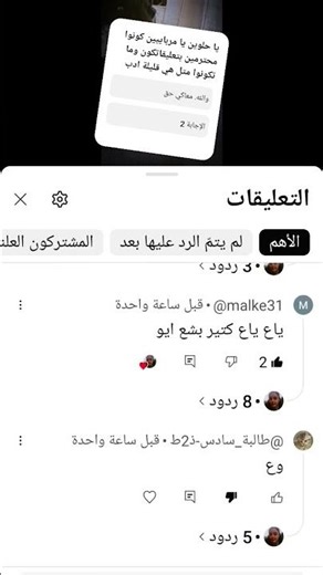 ٢١ مارس ٢٠٢٦