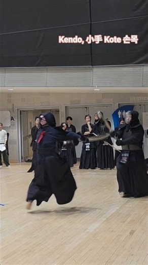 Kendo, 小手 Kote 손목 #cpkd #kendo #kote #검도 #손목 #청파검도 #ChungPa #englewoodnj #RutgersKendo #SJ3D