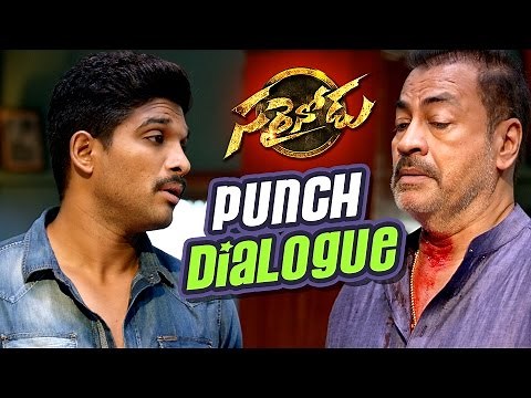 Sarrainodu Comedy Trailer 4 - Punch Dialogue - Allu Arjun, Pradeep Rawat, Prudhviraj