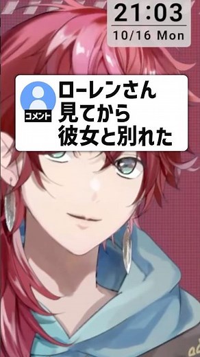 オーバーキルすぎるローレン【にじさんじ切り抜き】#shorts