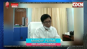 9.6K views · 216 reactions | A total number 2257 testing has been done today through Rapid Antigen Test at 20 IMC wards. 45 tested positive. | Capital News | Facebook