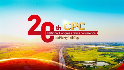 Live: 20th CPC National Congress press conference on Party building - The Global Herald