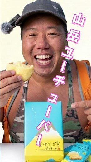 タンクさんが海老名サービスエリア上り線に来てくれました！