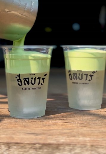 ร้านกาแฟน้ำโสมในอุดรธานี