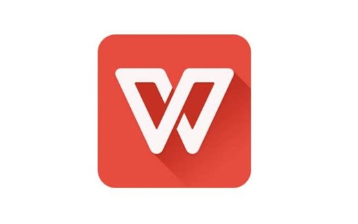 WPS2019（政府版本，已激活）