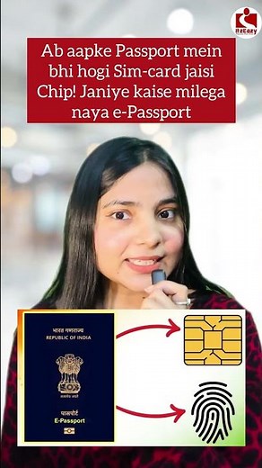 SIM-Like Chip in Passport Explained | RFID & e-Passport Benefits