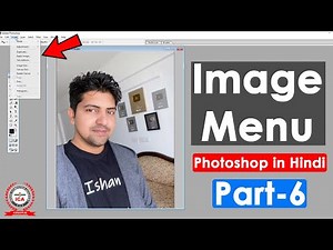 Adobe Photoshop Image Menu with Examples in Hindi - फोटोशॉप इमेज मेन्यू | Photoshop Tutorial Part-6