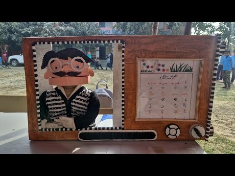 Urdu Alphabets TLM for class 1st & 2nd #tlm