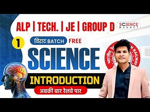 Science | Class - 1| Introduction | Railway ALP Tech. JE & Group D विराट Batch | Neeraj Sir