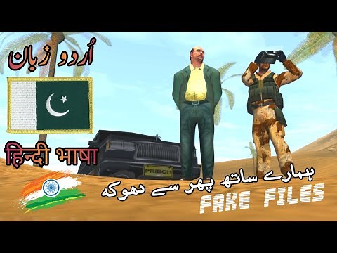 PROJECT IGI 2 - Mission #11 | Walkthrough Gameplay in Urdu/Hindi (اردو/हिंदी)