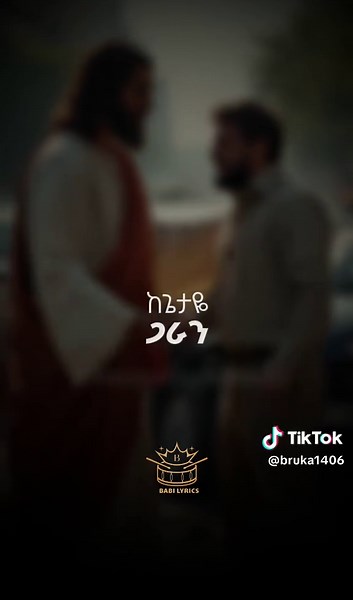 New Protestant Worship Songs for 2025