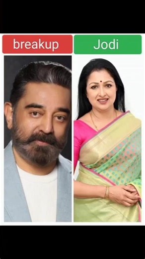 ఆల్ ఫిల్మ్ ఇండస్ట్రీ సెలబ్రిటీస్ బ్రేకప్ జోడీస్#tollywood#kamalhaasan#prabhas#rana#shorts#rashmika