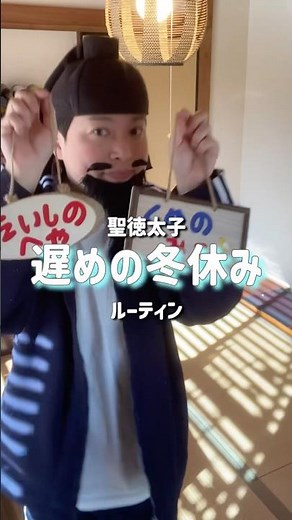 [Late Winter Break Routine] #morningroutine #OLPrinceShotoku #Brainhusband #Travel #shorts