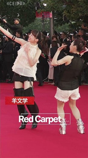 羊文学がレッドカーペットに登場！｜MUSIC AWARDS JAPAN 2026