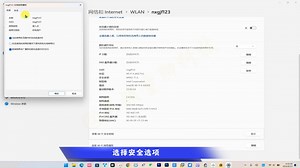 使用笔记本电脑查看无线WIFI的方法_哔哩哔哩_bilibili