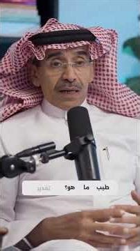 سرّ خطير يكشفه استشاري نفسي: هذا هو أخطر "جهاز" داخل عالمك الداخلي!