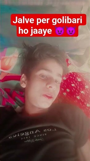 jalve paidan golibari ho jaaye