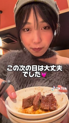 焼肉食べ放題のコツを大食い女子が教える！