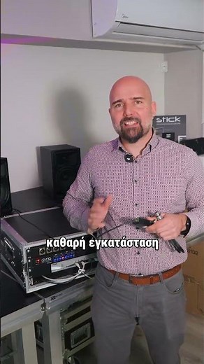 Πώς να ελέγχεις τον ήχο σε όλο το ξενοδοχείο από ένα σημείο