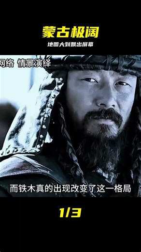 How vast was the territory of the Mongol Empire during the Yuan Dynasty? Where did their conquest...