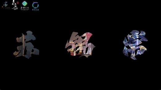 Welcome to experience the charm of Su-Xi-Chang.