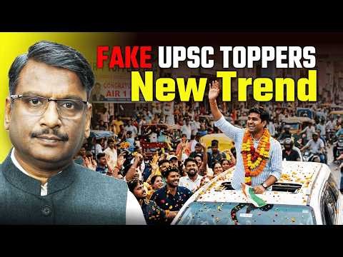 Fake UPSC Toppers EXPOSED | The Truth About Success in India | Vijender Masijeevi