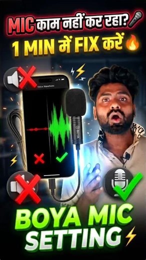 Mobile Me Voice Record Nahi Ho Rahi | Mic Problem Fix Android