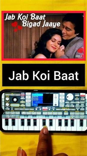 Jab Koi Baat | Easy Piano Tutorial #shorts #youtubeshorts #trendingshorts #trending #music