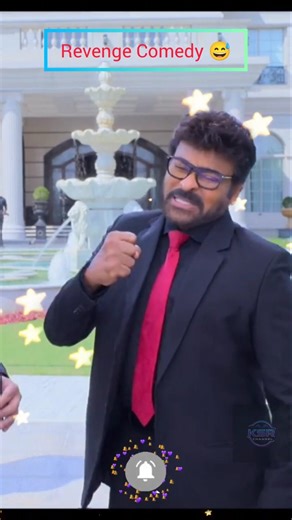 Chiranjeevi Comedy Timing 🔥 | Mana Shankara Vara Prasad 😂 #megastar #telugu #comedy