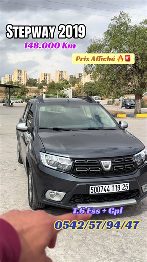 Stepway 2019 1.6 Ess GPL – 148,000 Km | Prix affiché