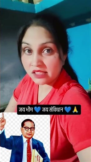 Jai bhim jai savidan 💙🙏🙏💙💙jai bharat 🙏🙏🙏