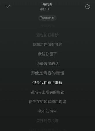 海屿你翻唱完整版来啦，可以到网☁️去听完整版哦，链接我分享到评论区～#海屿你翻唱