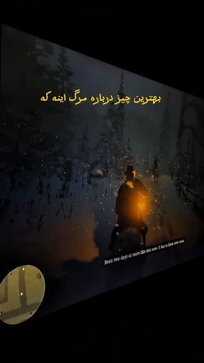 bezi gameclub on Instagram: "🤚🏾 . . . . #explorar #reddead #game #rasht"