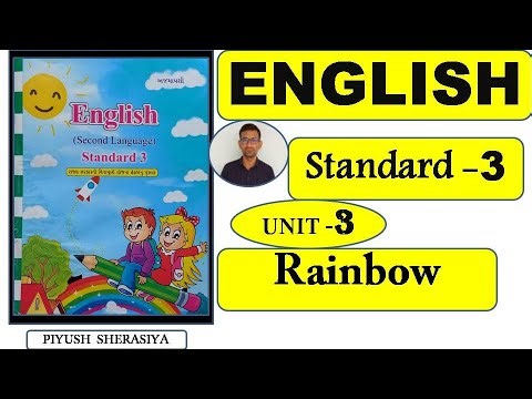 std 3 english unit 3 | std 3 angreji unit 3 | std 3 english unit 3 Rainbow / dhoran 3 English unit 3