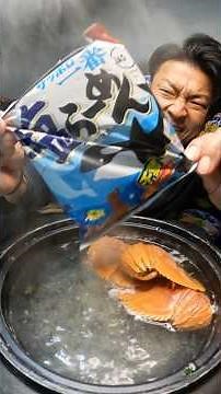 Salt ramen. #food #asmr