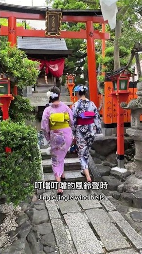 Why do Japanese people hang wind chimes in the summer? #KyotoKimonoRecommendation #Travel #KyotoT...