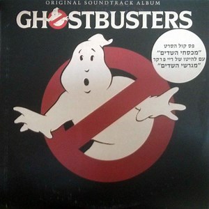 Various - Ghostbusters (Original Soundtrack Album)