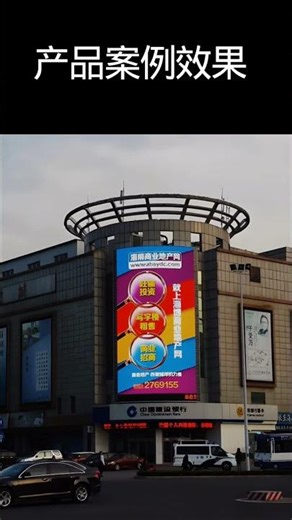 Outdoor large screen.#LED grid screen.#Outdoor Display Screen #ledpixellight