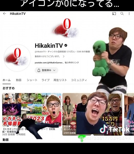 ヒカキンアイコン 画像変更