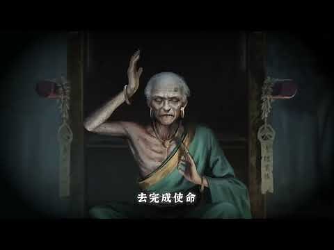Paper Bride 6 - trailer