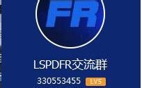 正版LSPDFR+RAGE安装教程