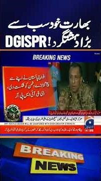 India Itself Is the Biggest Terrorist: DG ISPR | Breaking News | Geo News