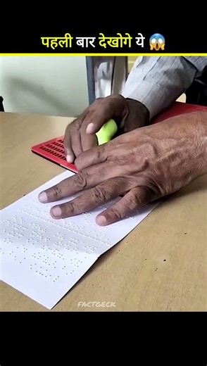 Writing Braille With Slate And Stylus