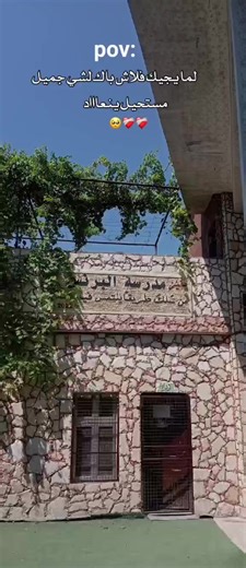 🥺❤️‍🩹 ذكريات 2025 #كفرتخاريم_سلقين_ادلب_ارمناز_حارم