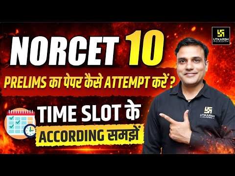 NORCET 2026 Exam Pattern Explained | Score Maximum in Limited Time | Shailendra Sir