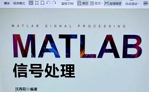 matlab电子书免费分享