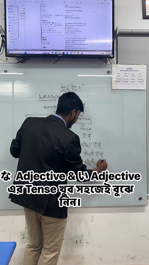 15K views · 497 reactions |  Nihongo Mastar   Online Admission...